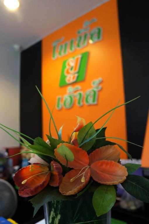 Noble U-House Chiangmai Hotel Chiang Mai Exterior photo