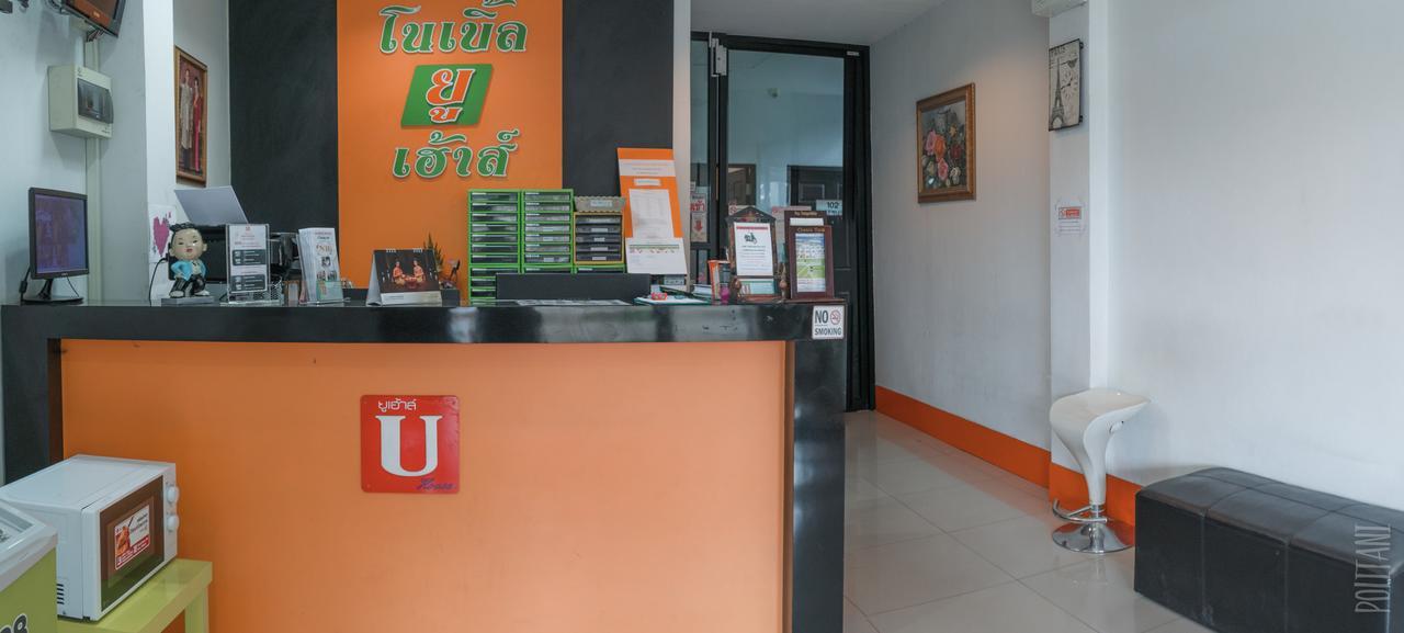 Noble U-House Chiangmai Hotel Chiang Mai Exterior photo