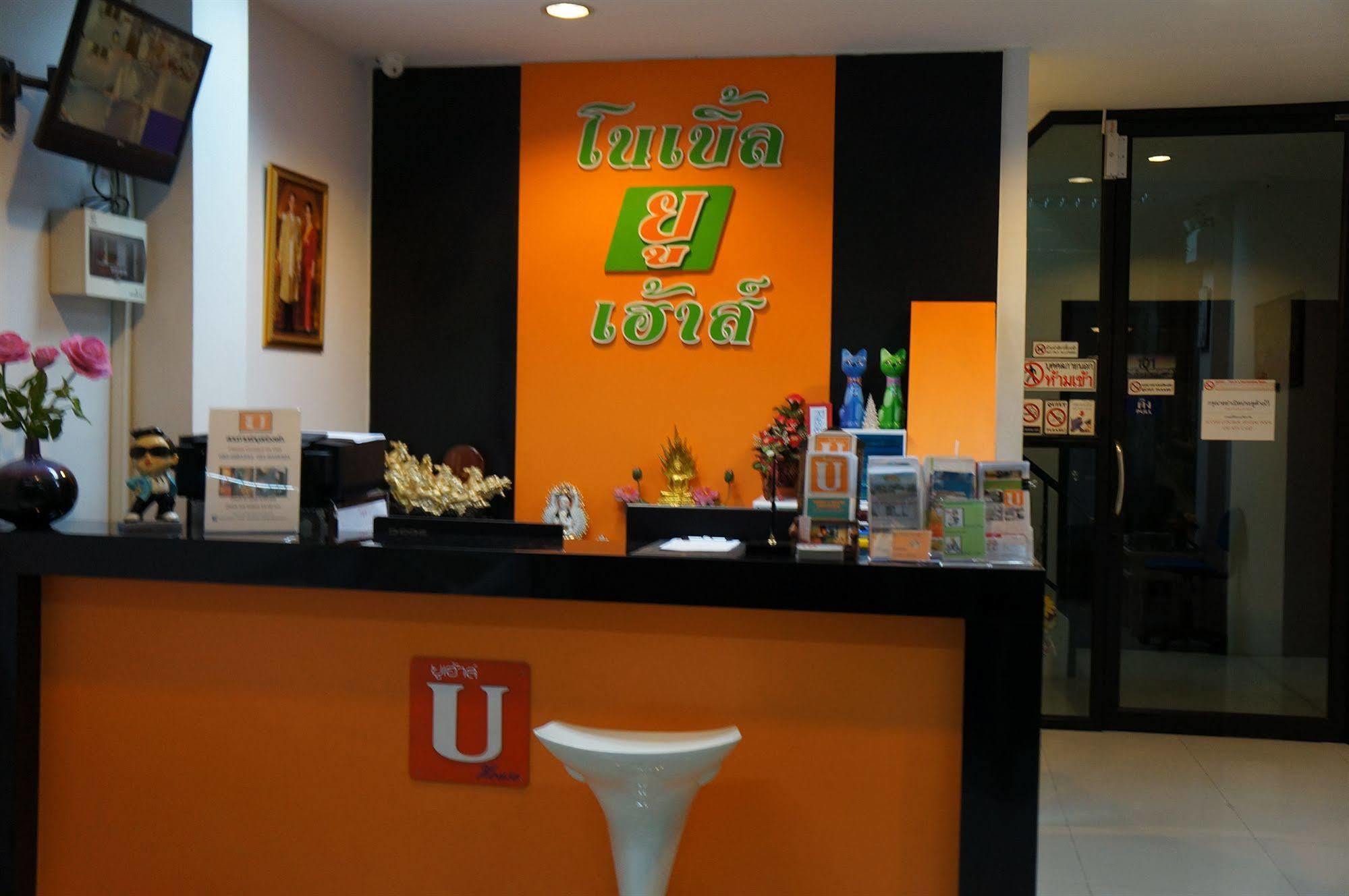 Noble U-House Chiangmai Hotel Chiang Mai Exterior photo